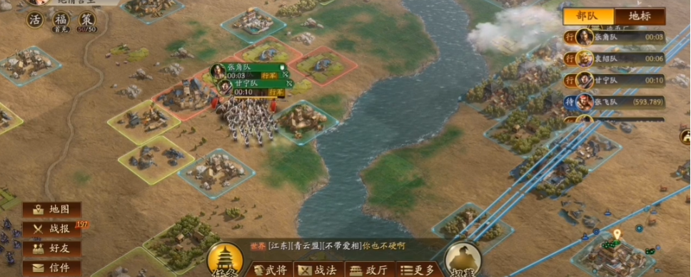 三国志战略版玩家规矩是什么 三国志战略版玩家规矩是什么