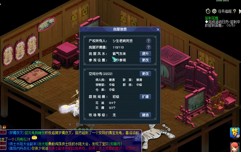 梦幻西游三个种族的属性相比较弱