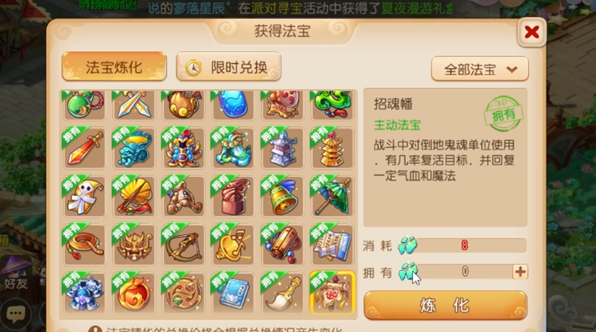 有哪些神兽适合梦幻西游手游dt