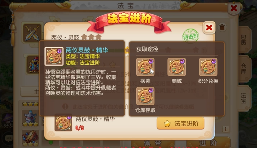 有哪些神兽适合梦幻西游手游dt