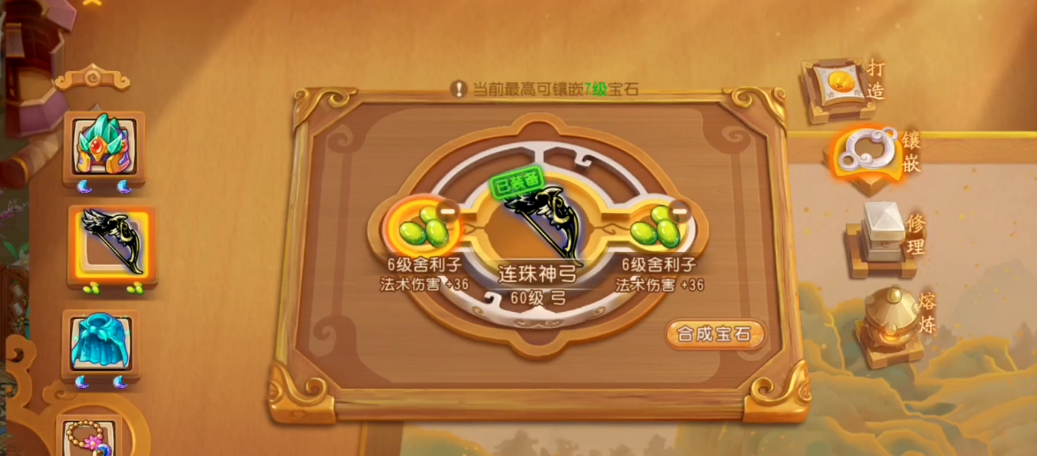 梦幻西游手游妖王蹲术攻略分享