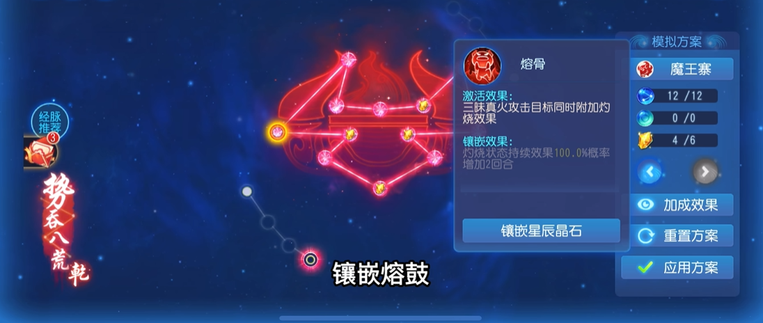 梦幻西游手游妖王蹲术攻略分享