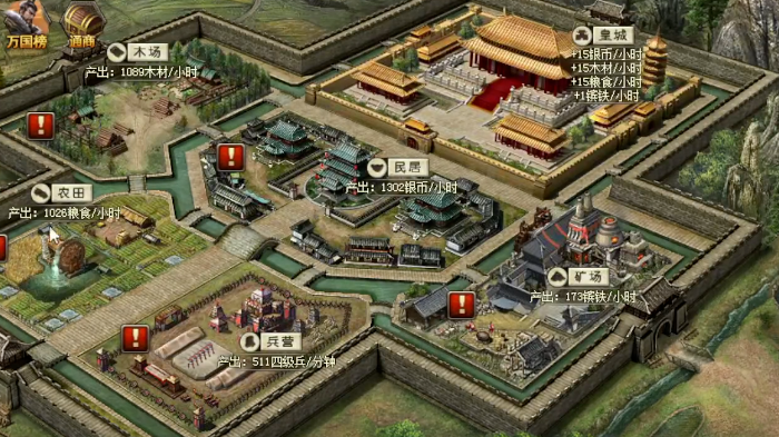 攻城掠地御宝战车后还有什么