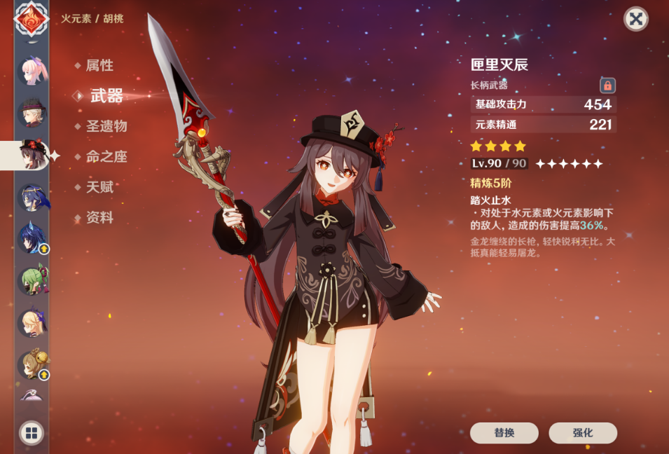 原神中应该如何操作才能打开木笼子