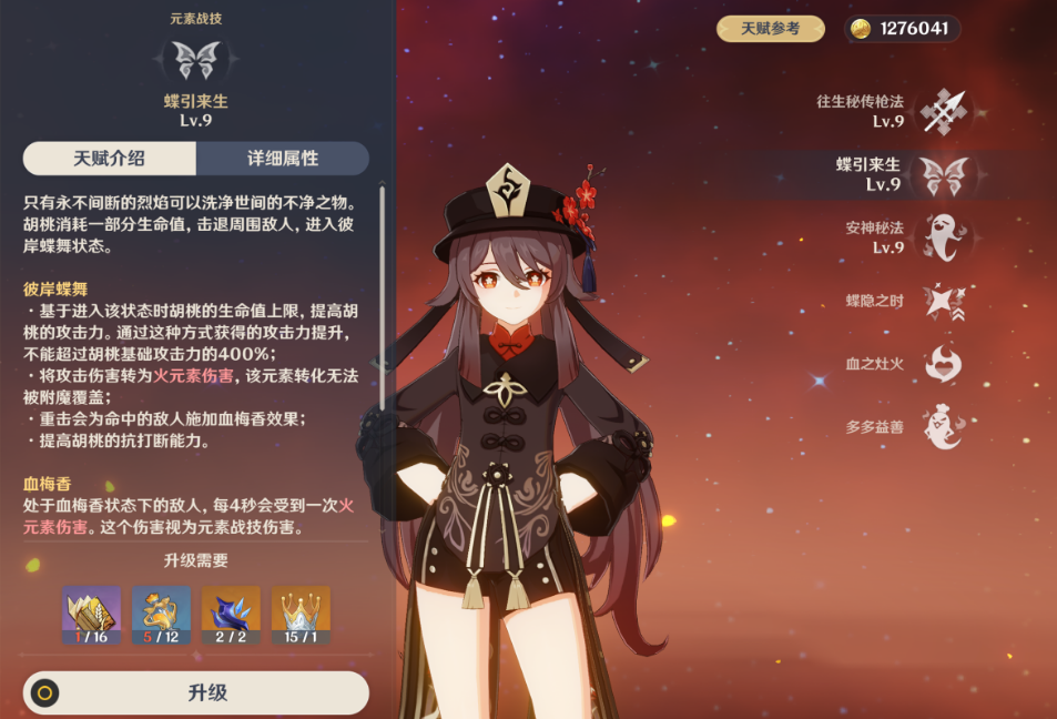 原神中应该如何操作才能打开木笼子