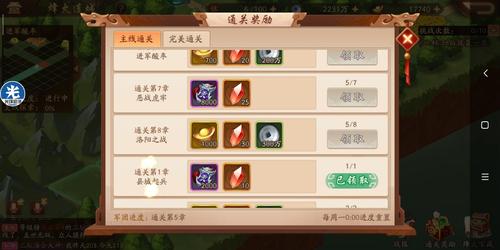 少年三国志2战力第一阵容怎样提升