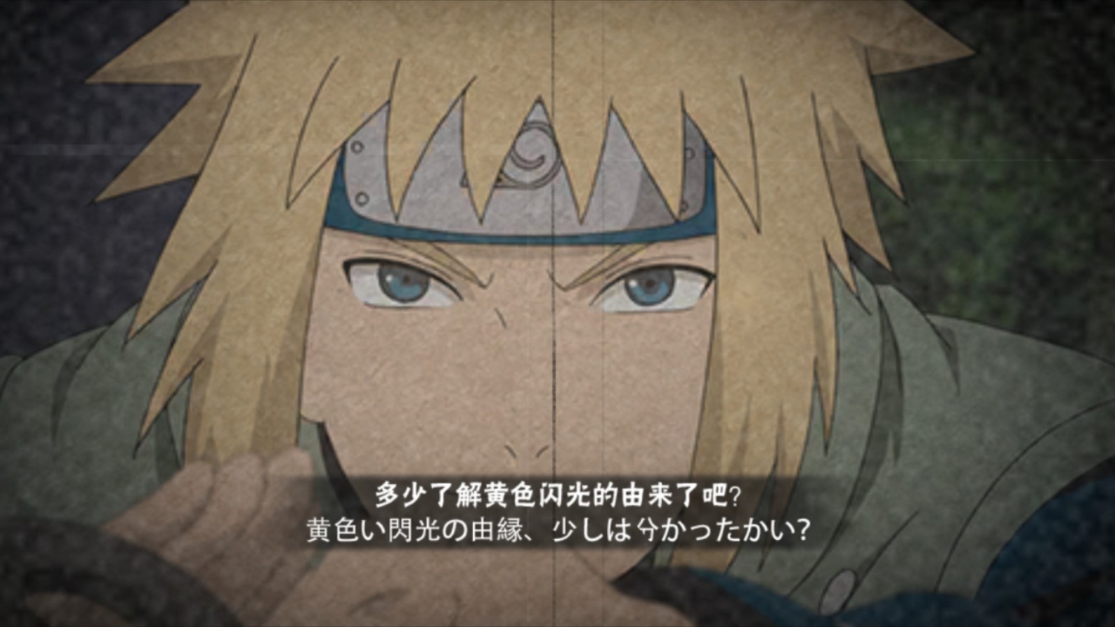 火影忍者决斗场中自身技巧的学习有何要领