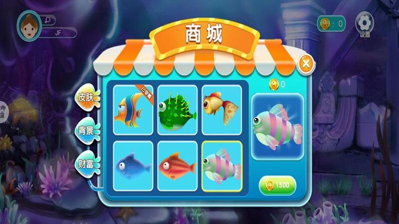 海底猎手