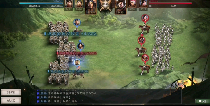 请问三国志战略版橙将英雄的获取途径