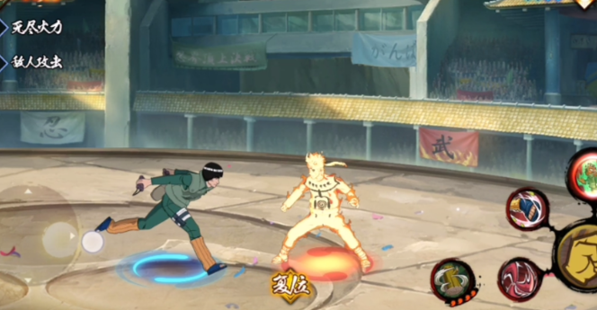 火影忍者中如何应对猛虎的攻击