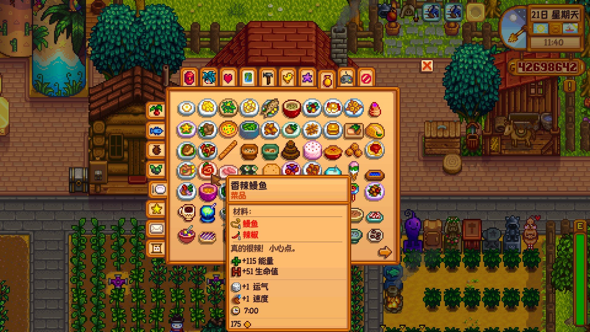 星露谷物语的下水道区域在哪里