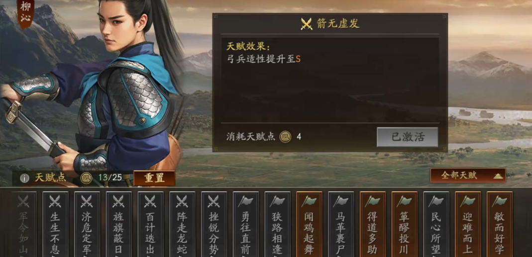 如何加强三国志战略版的攻城效能