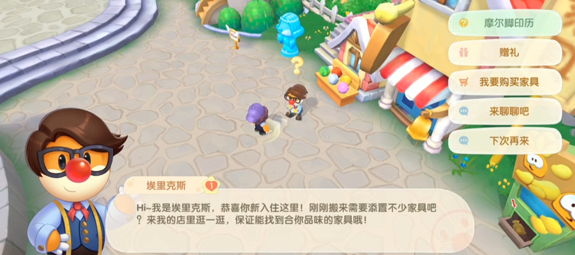 摩尔庄园手游消消乐的关卡目标是什么 摩尔庄园手游消消乐的关卡目标是什么