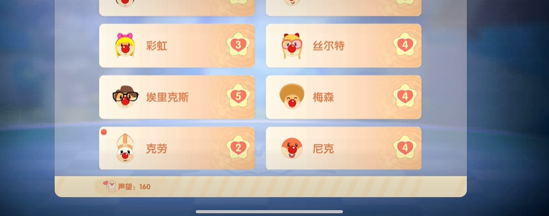 摩尔庄园手游消消乐的关卡目标是什么 摩尔庄园手游消消乐的关卡目标是什么