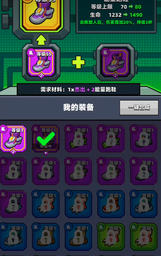 请问弹壳特攻队中的红色苦无怎样获得 请问弹壳特攻队中的红色苦无怎样获得