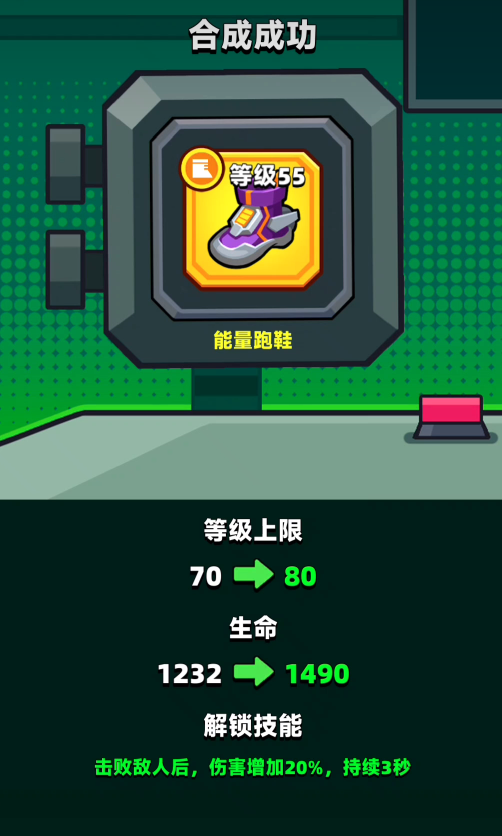 请问弹壳特攻队中的红色苦无怎样获得 请问弹壳特攻队中的红色苦无怎样获得