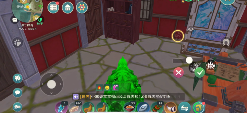 请问创造与魔法郁金香平原位居何方