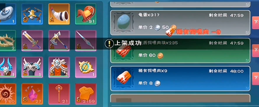 请问创造与魔法郁金香平原位居何方