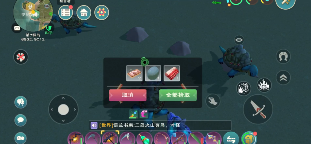 请问创造与魔法郁金香平原位居何方