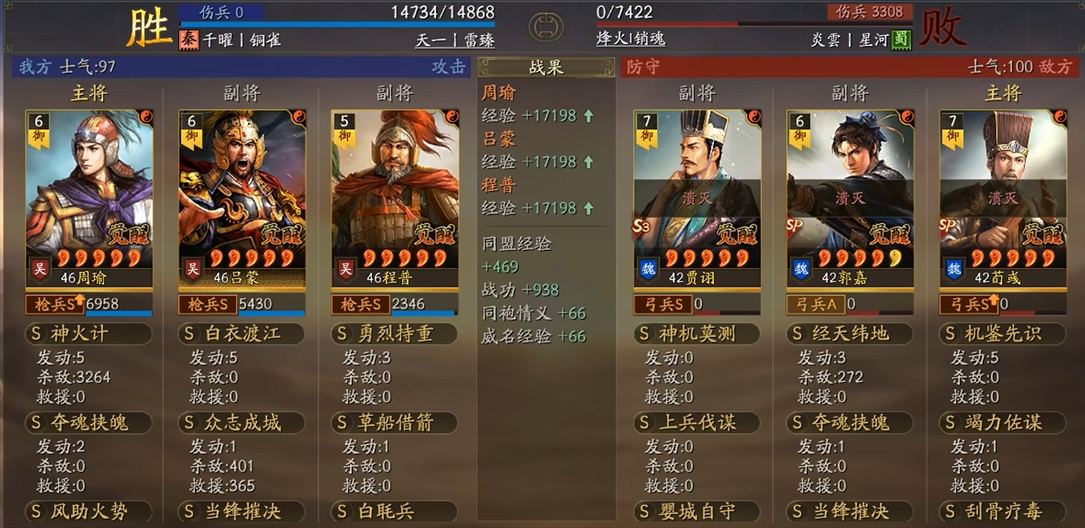 平民能否在三国志战略版中获得吕布