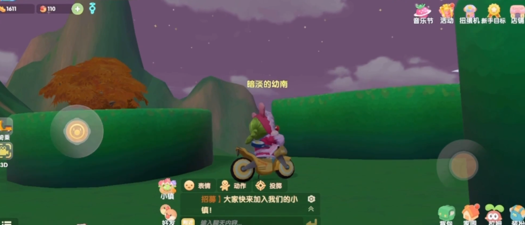 摩尔庄园摩尔拉雅钓鱼可以怎样参与