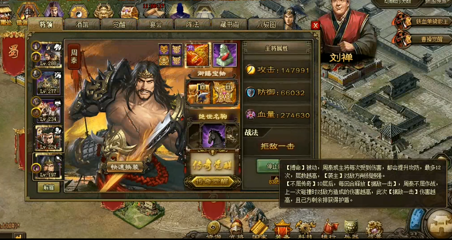 攻城掠地手游中如何提高木炭的掉落率 攻城掠地手游中如何提高木炭的掉落率