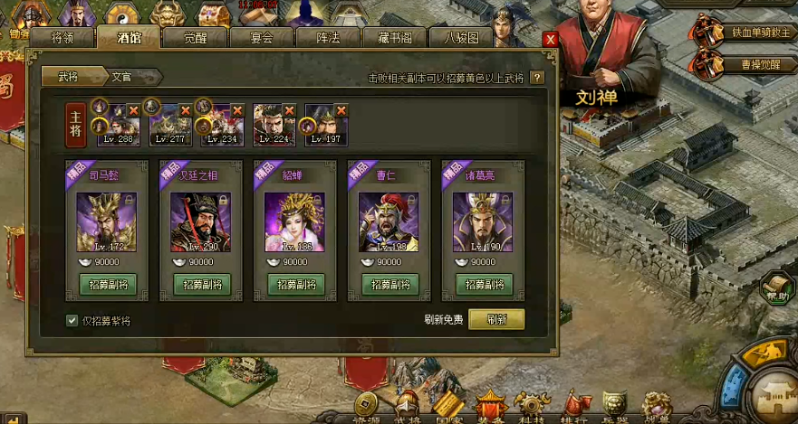 攻城掠地手游中如何提高木炭的掉落率 攻城掠地手游中如何提高木炭的掉落率