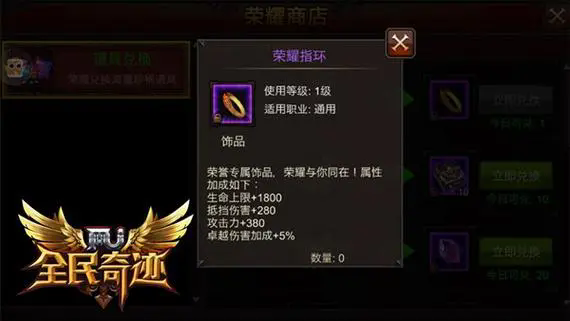 全民奇迹宠物技能惩戒是否会消耗资源