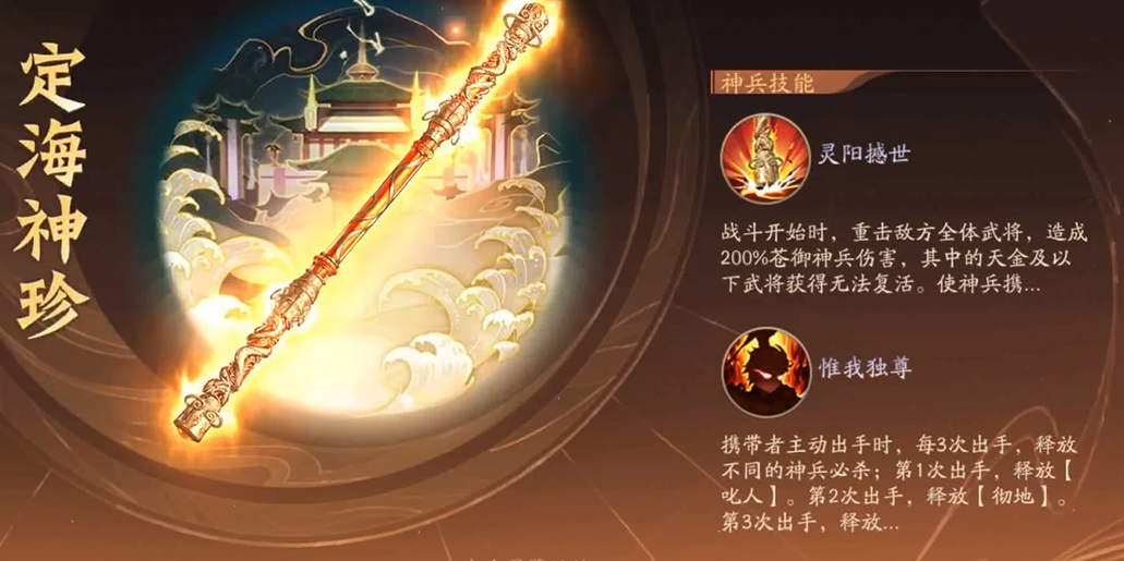 少年三国志2号锦囊是如何获取的