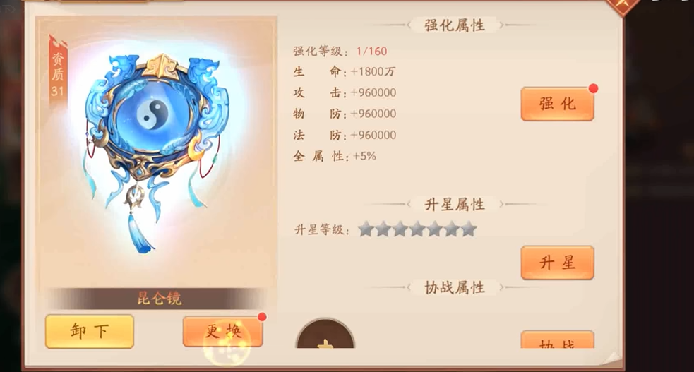 少年三国志2号锦囊是如何获取的