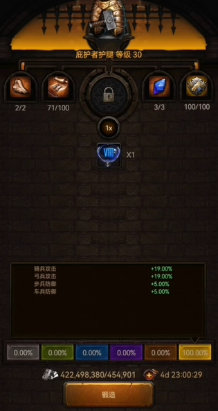 列王的纷争自产号攻略是否有效