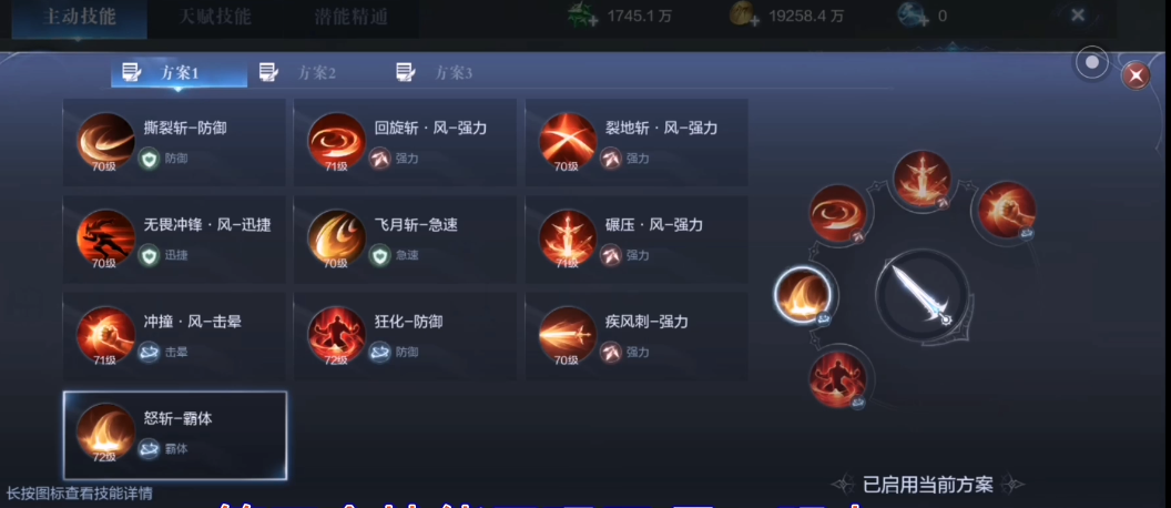 全民奇迹2积分能否与好友分享或转赠 全民奇迹2积分能否与好友分享或转赠