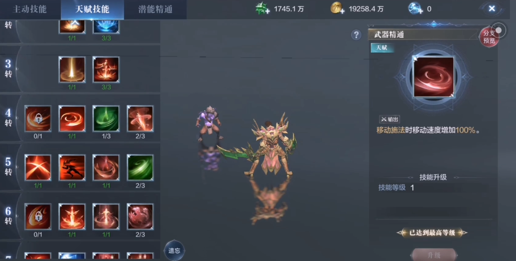 全民奇迹2积分能否与好友分享或转赠 全民奇迹2积分能否与好友分享或转赠