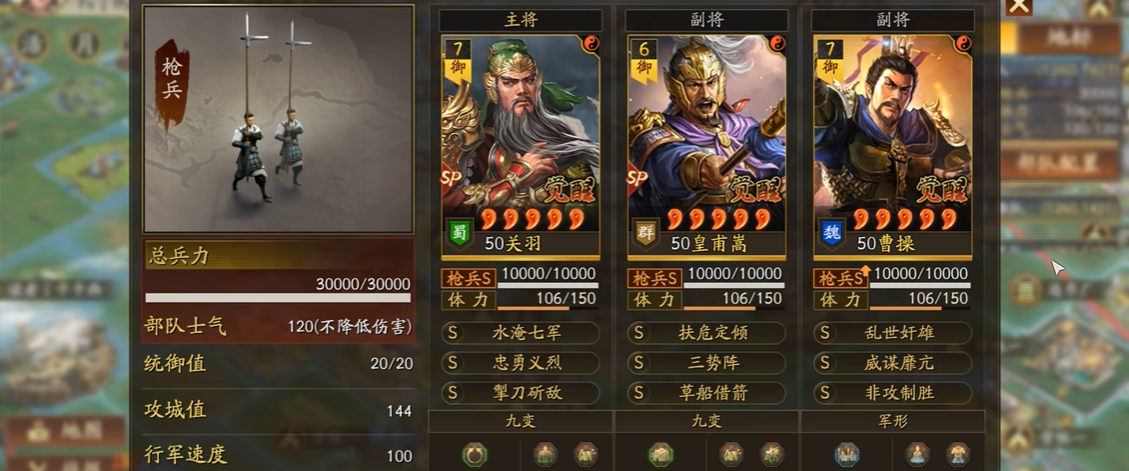 如何让三国志战略版外交官达到巅峰