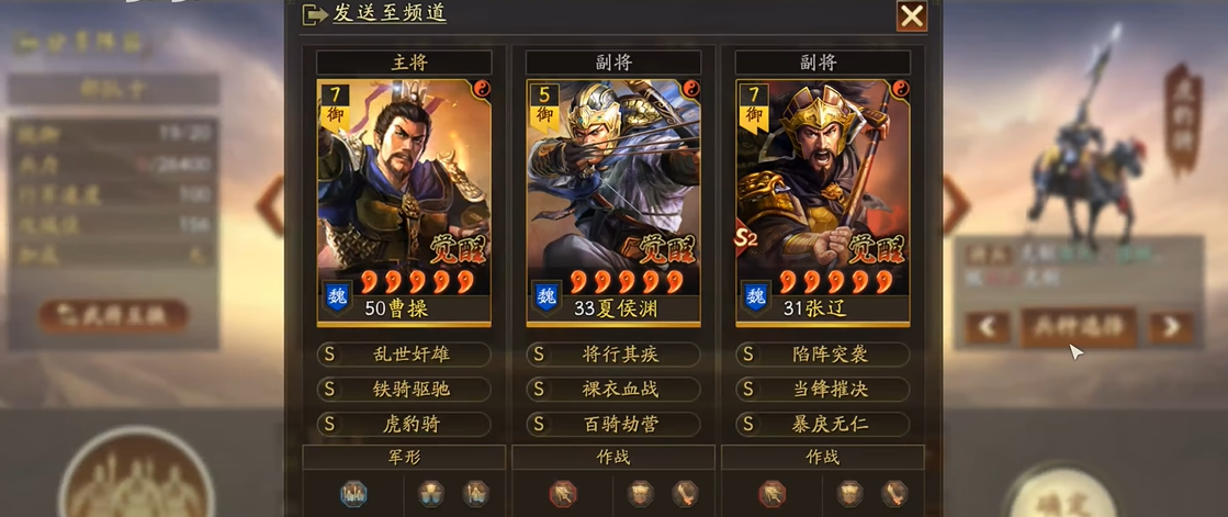 如何让三国志战略版外交官达到巅峰