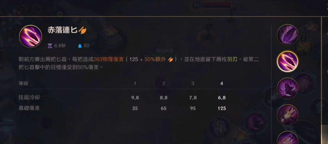 英雄联盟手游卡牌中哪个牌的伤害最高