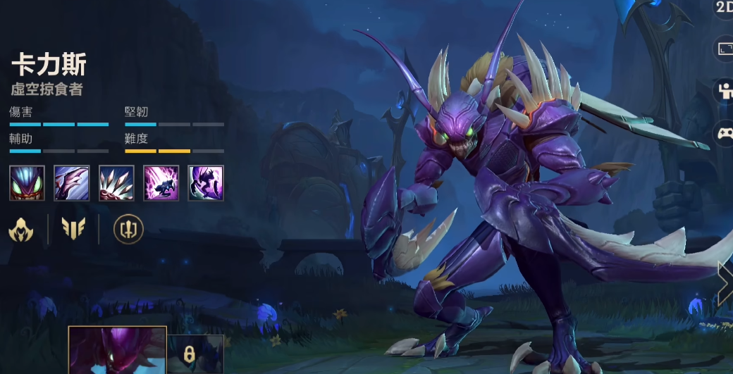 怎样评估英雄联盟手游ad机器人天赋的效果