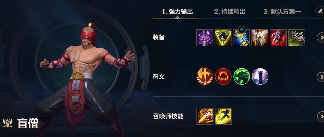 怎样评估英雄联盟手游ad机器人天赋的效果