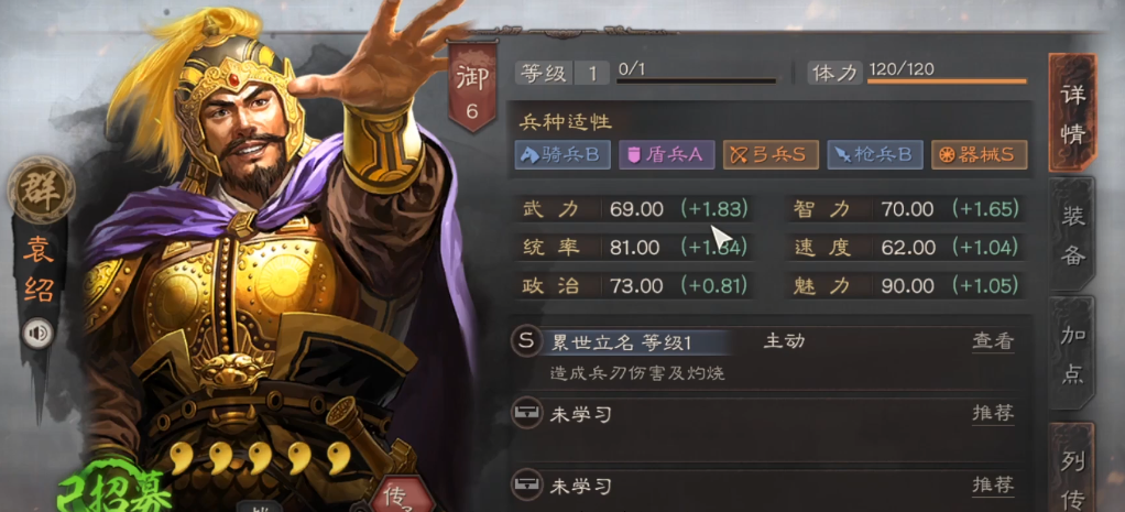 三国志战略版屯田的关键成功因素是什么