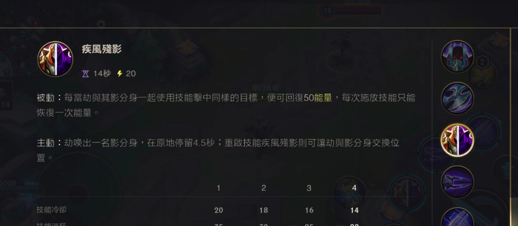 石头在英雄联盟手游中应该怎么配装