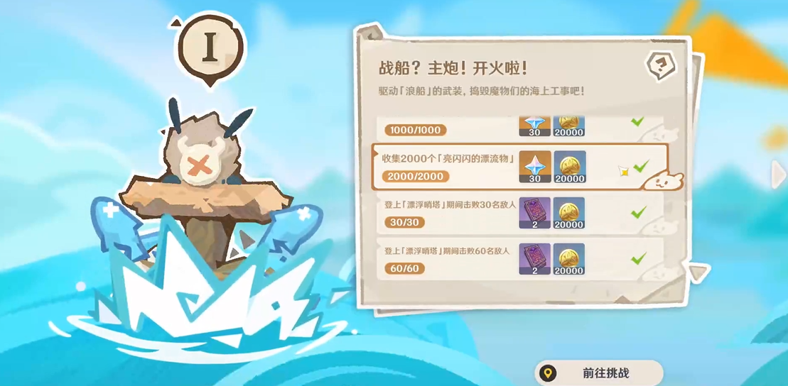 如何在原神中获得女士角色的最强武器装备