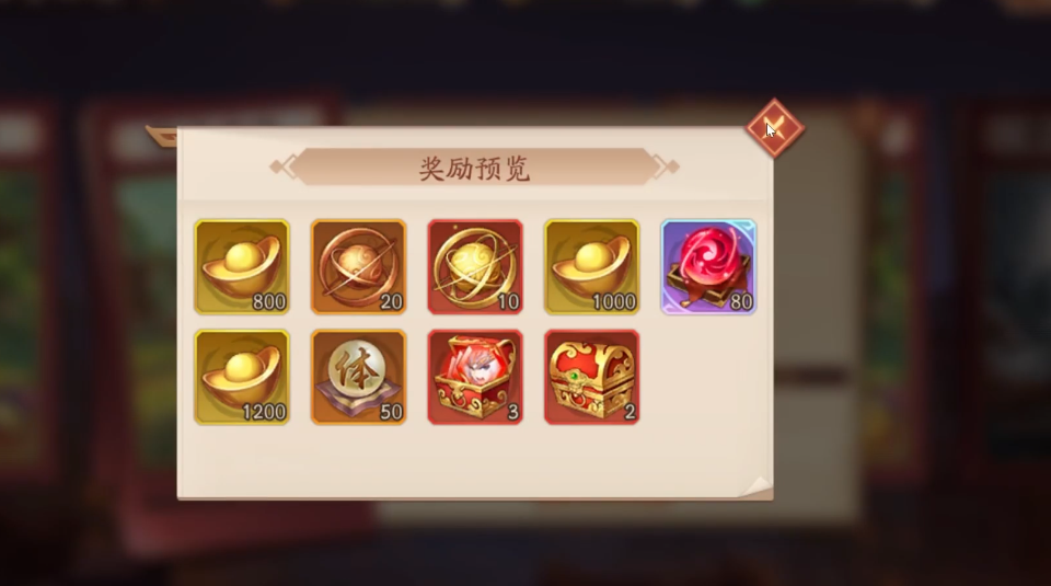 少年三国志2中闪光的技巧和方法有哪些 少年三国志2中闪光的技巧和方法有哪些