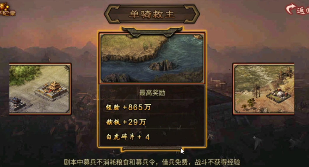 攻城掠地破甲技能的效果是否可堆叠