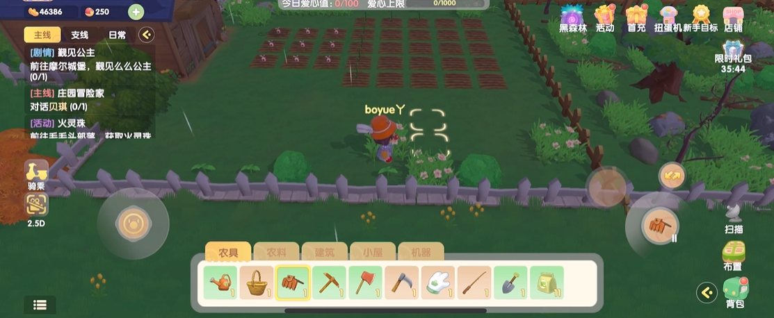 葡萄在摩尔庄园手游中如何获取