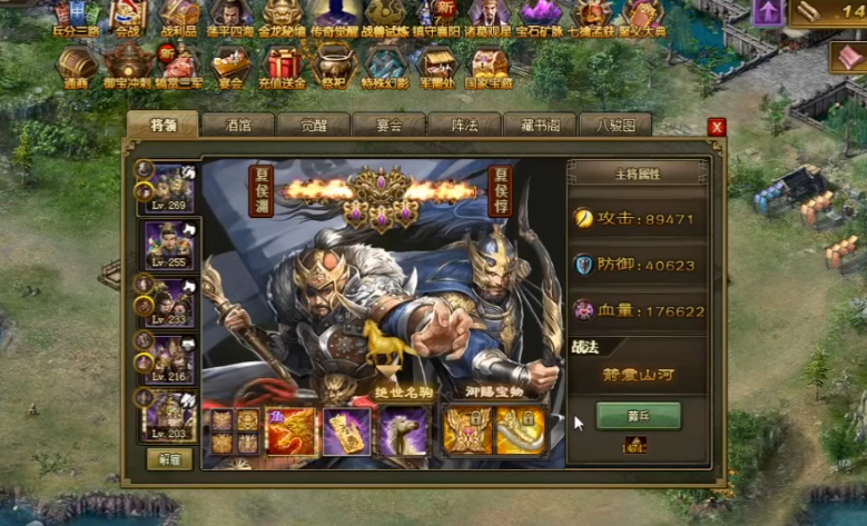 如何增加攻城掠地箭塔的射程 如何增加攻城掠地箭塔的射程