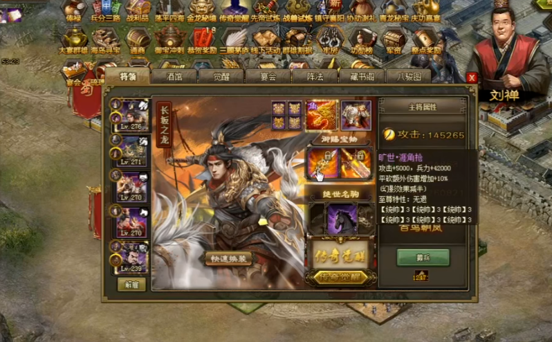 如何增加攻城掠地箭塔的射程 如何增加攻城掠地箭塔的射程