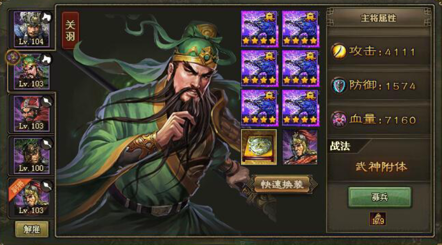 如何增加攻城掠地箭塔的射程 如何增加攻城掠地箭塔的射程