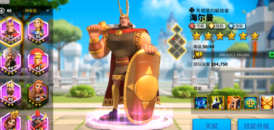 万国觉醒武将西庇应与哪位武将一同上阵