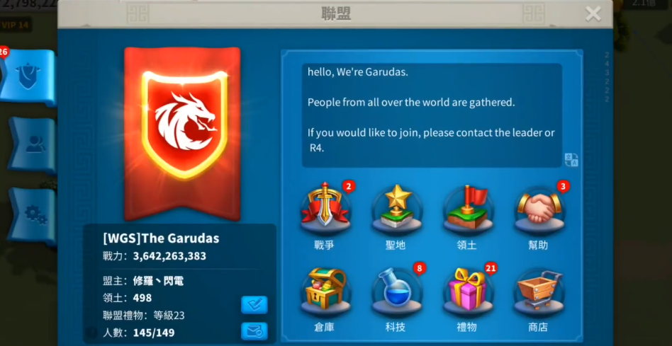 如何快速积累万国觉醒的大量加速