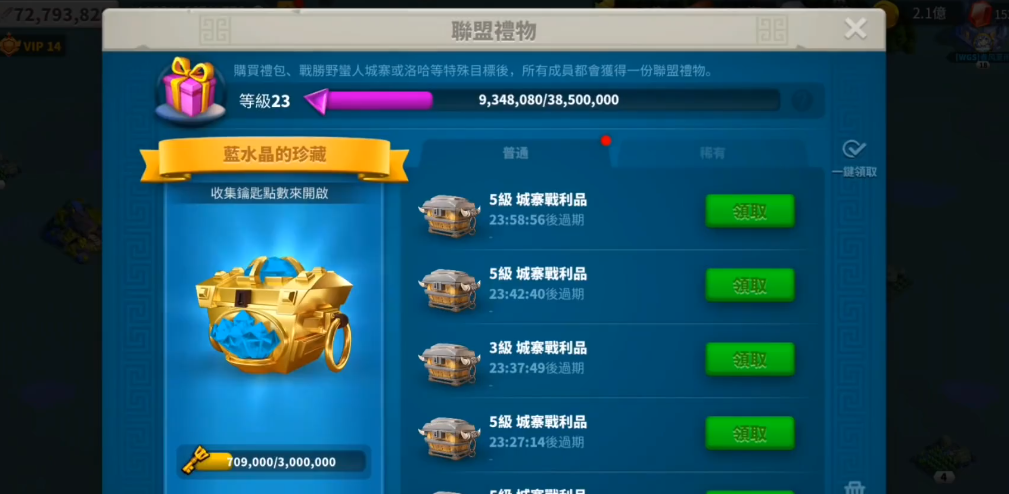 如何快速积累万国觉醒的大量加速 如何快速积累万国觉醒的大量加速